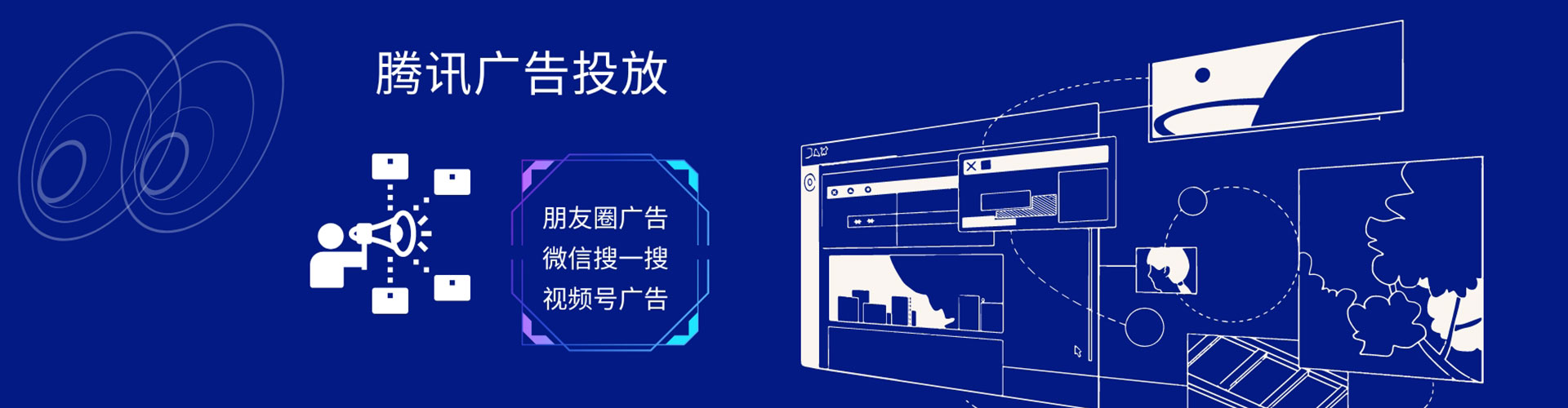 佳县百度运营推广