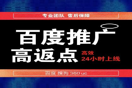 用户如何通过开户返点获得实际利益的真实案例