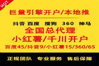 信息流广告案例分析：百度信息流广告效果