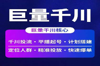 探索百度竞价排名的奥秘：成功案例分享